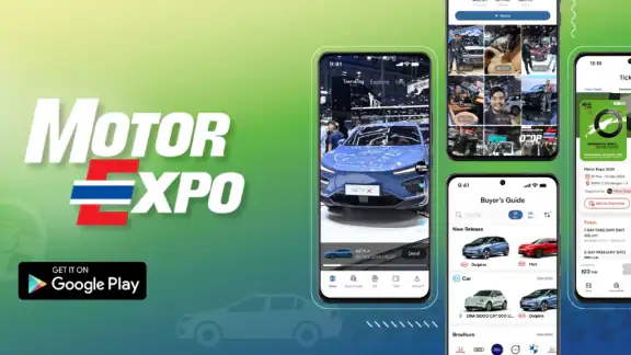 Motor Expo