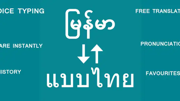 Myanmar To Thai Translator