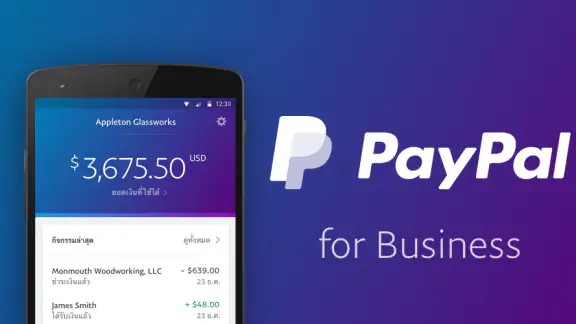 PayPal ธุรกิจ