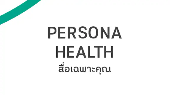 Persona Health