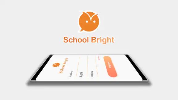 School Bright
