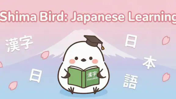 Shima Bird - Japanese Learning