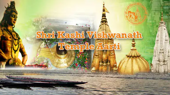 Shri Kashi Vishwanath Temple