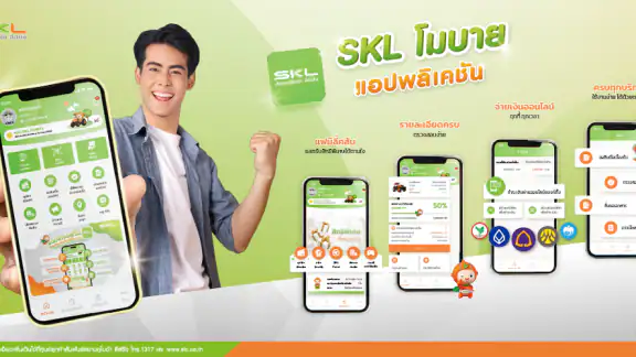 SKL-Mobile