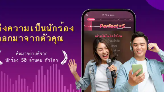 StarMaker: Sing Karaoke App