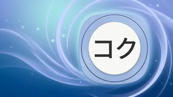 Tachimanga