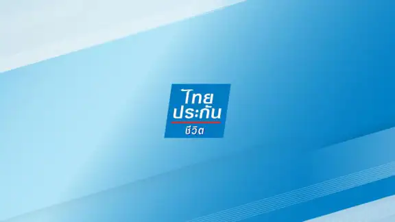 Thai Life Insurance