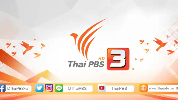 Thai PBS
