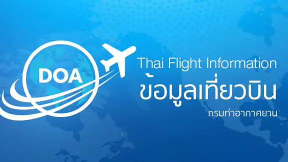 ThaiFlightInfo