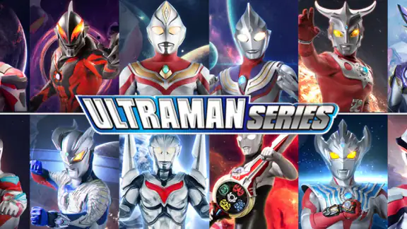Ultraman:ฮีโร่ในตำนาน