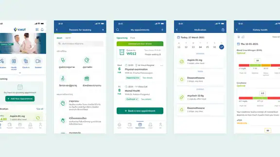 Vimut App