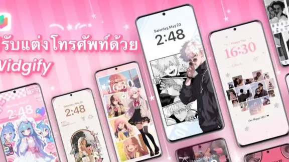 Widgify - วอลล์เปเปอร์ DIY