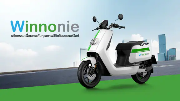 Winnonie
