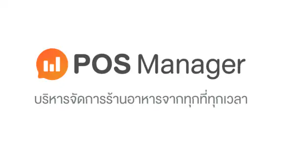 Wongnai POS Manager