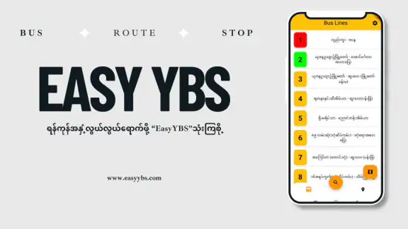 Yangon Bus : Easy YBS