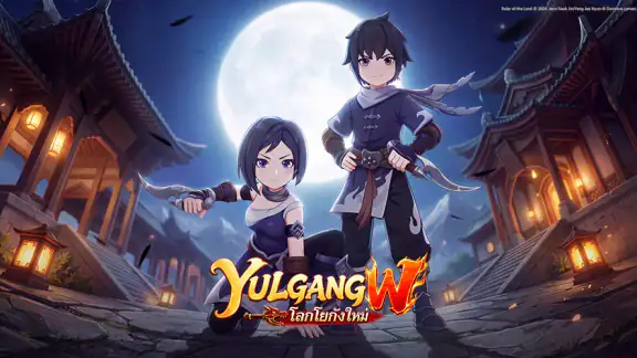Yulgang W: โลกโยกังใหม่