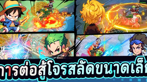 การต่อสู้โจรสลัดขนาดเล็ก