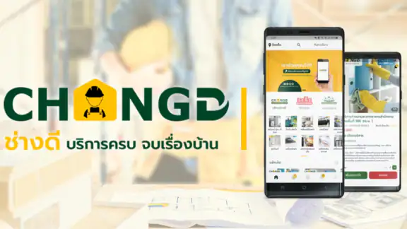 ช่างดีบริการงานช่างครบที่เดียว