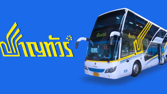 ชาญทัวร์