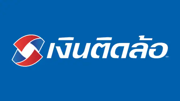 ติดใจ โดย เงินติดล้อ