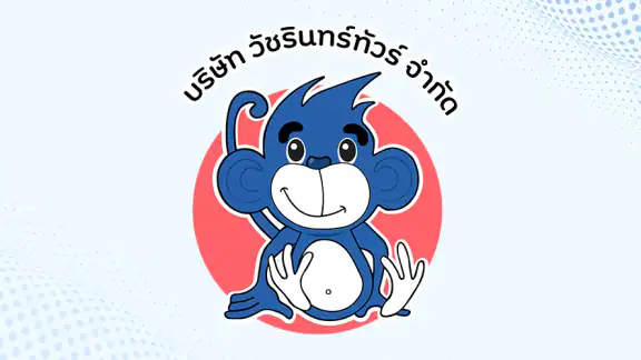 วัชรินทร์ทัวร์