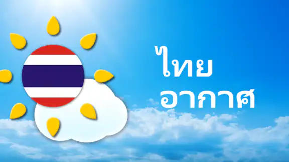ไทย อากาศ