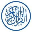 القرآن الكريم icon