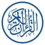 القرآن الكريم icon