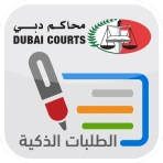 طلبات القضايا الذكية-محاكم دبي icon