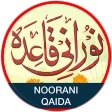 Noorani Qaida in URDU (audio) icon