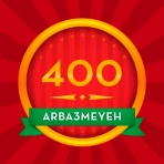 400 arba3meyeh icon
