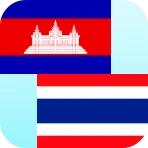 ล่ามเขมรไทย icon
