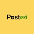Post Karo icon