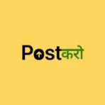 Post Karo icon