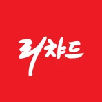 리챠드프로헤어 멤버십 icon