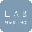 이흥용과자점 icon