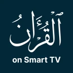कुरान मुशफ़ (Quran Mushaf TV) icon