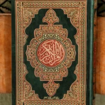 مصحف القيام icon