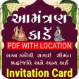 All Invitation Card Gujrati icon