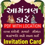 All Invitation Card Gujrati icon