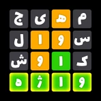 واژه باف icon