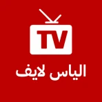 Ilyas TV Live - مباريات اليوم icon