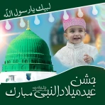12 Rabi ul Awal Photo Frames icon