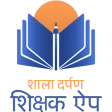 Raj Shaladarpan Shikshak icon