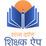 Raj Shaladarpan Shikshak icon