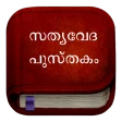 Malayalam Bible :Offline Bible icon