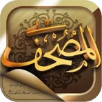 المصحف icon