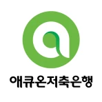 애큐온저축은행 icon