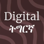 Digital ትግርኛ icon