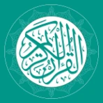 ቅዱስ ቁርዓን አማርኛ Quran Amharic icon
